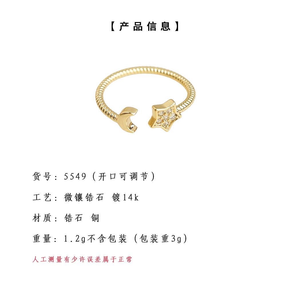 A廠-鑲嵌鋯石電鍍真金高品質保色開口可調節指環星星月亮戒指女食指戒「5549」25.02-2