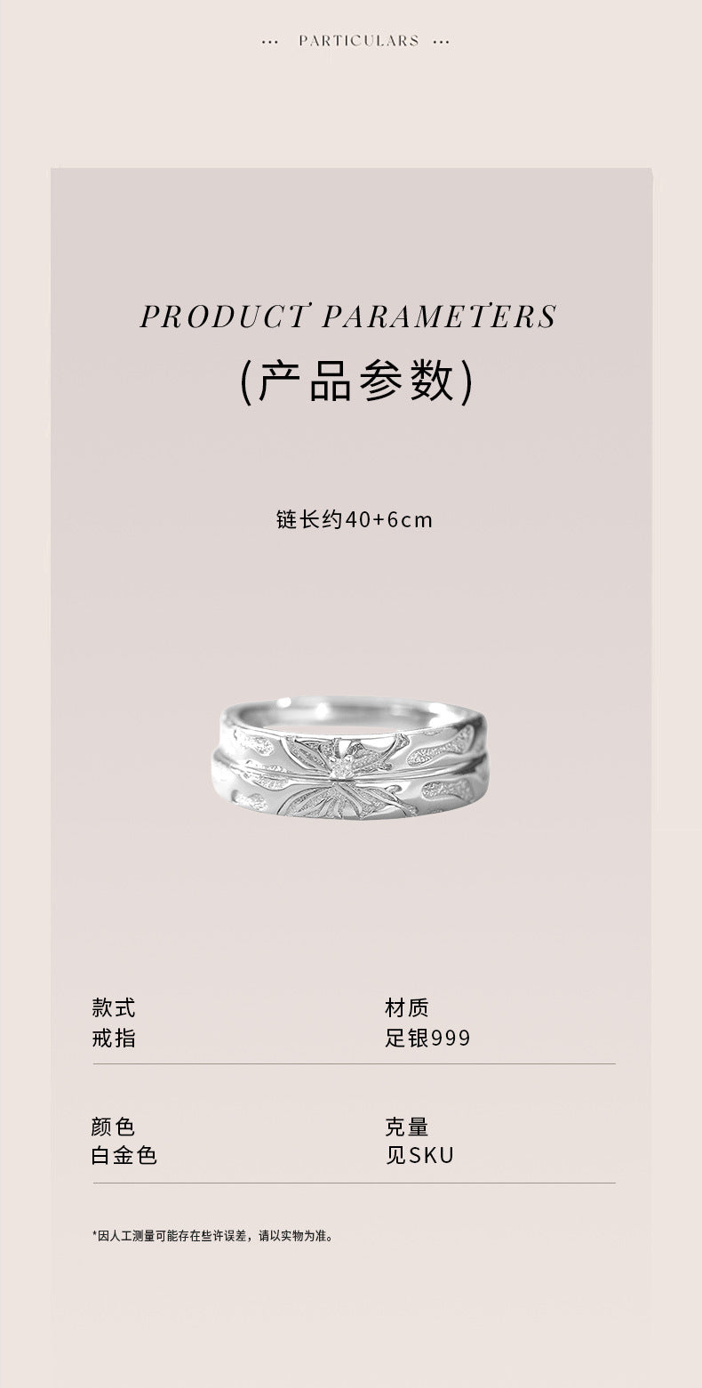 D廠-原創S999足銀雲蝶穿巒蝴蝶鋯石情侶對戒輕奢高級七夕戒指「YC3938R_1」25.09-3