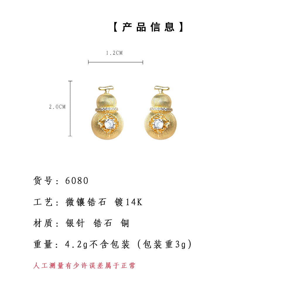 A廠-【福祿系】~高級感微鑲鋯石925銀針葫蘆耳環原創小眾設計師耳飾女「6080-6081」25.05-4