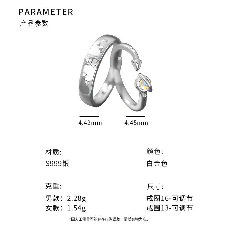 D廠-S999足銀可愛太空人情侶對戒卡通小眾清新簡約個性戒指「YC4064R_1」25.07-2