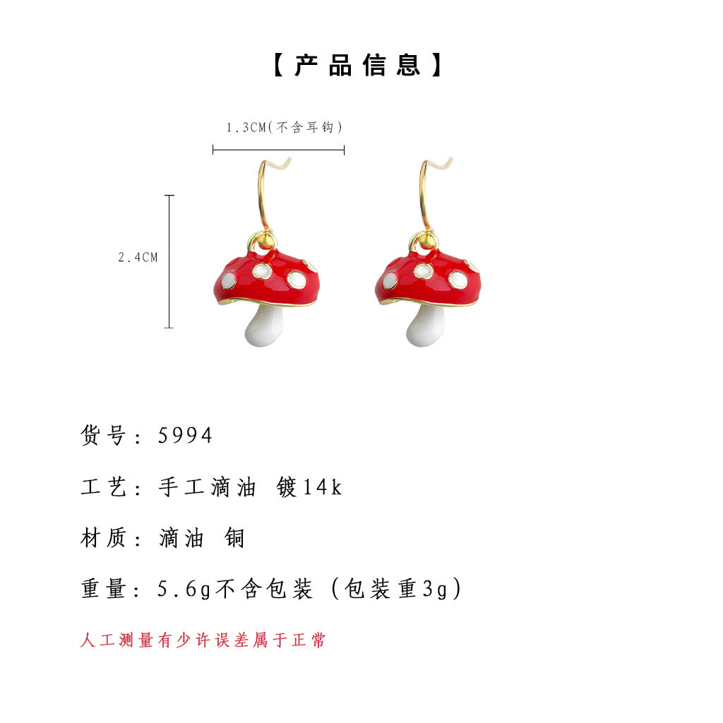 A廠-森系超仙可愛紅色小蘑菇耳環童趣小眾設計師款耳環工廠飾品女「5994」25.05-2