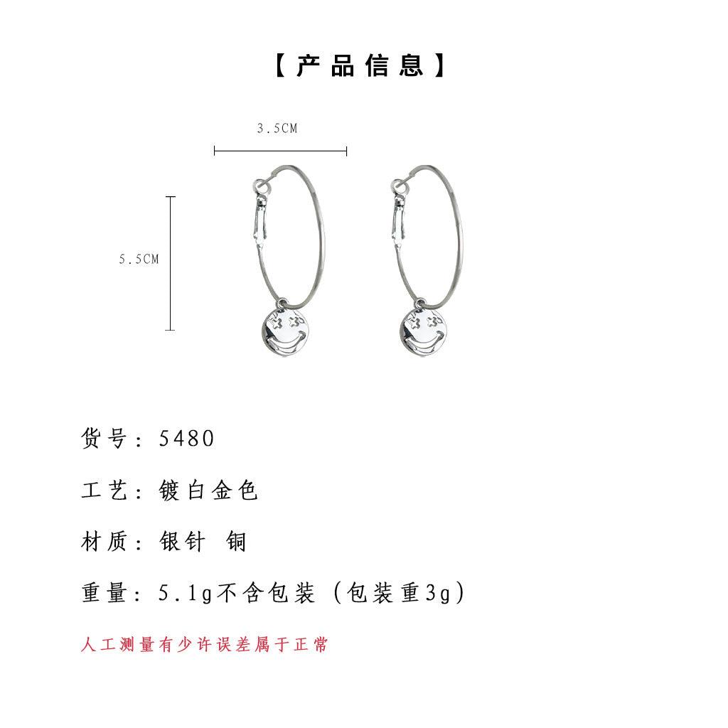 A廠-個性ins大耳圈笑臉甜酷風幾何圓耳飾廠 新小眾設計師耳環飾品「5480」25.02-1