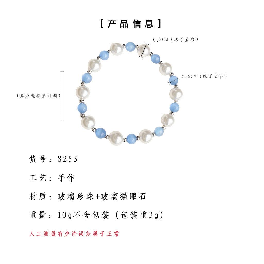 A廠-玻璃貓眼石水晶手鍊施家珍珠森系夏日清新甜美手串工廠手飾女批發「S255」25.03-4