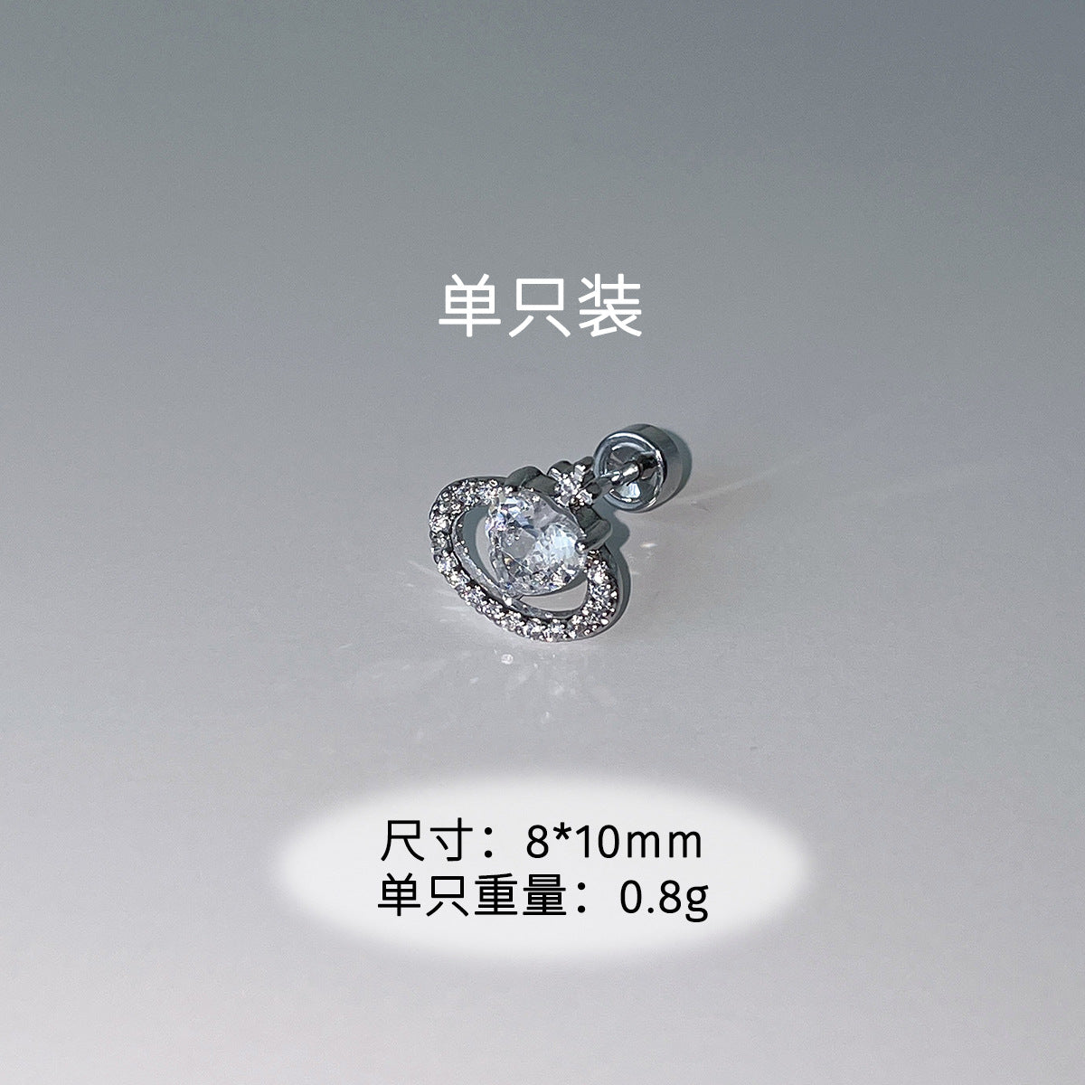 C廠-甜酷風爆閃鋯石星球耳釘鈦合金女高級感個性氣質別針鈦鋼新品耳飾「EH-4347」25.12-1