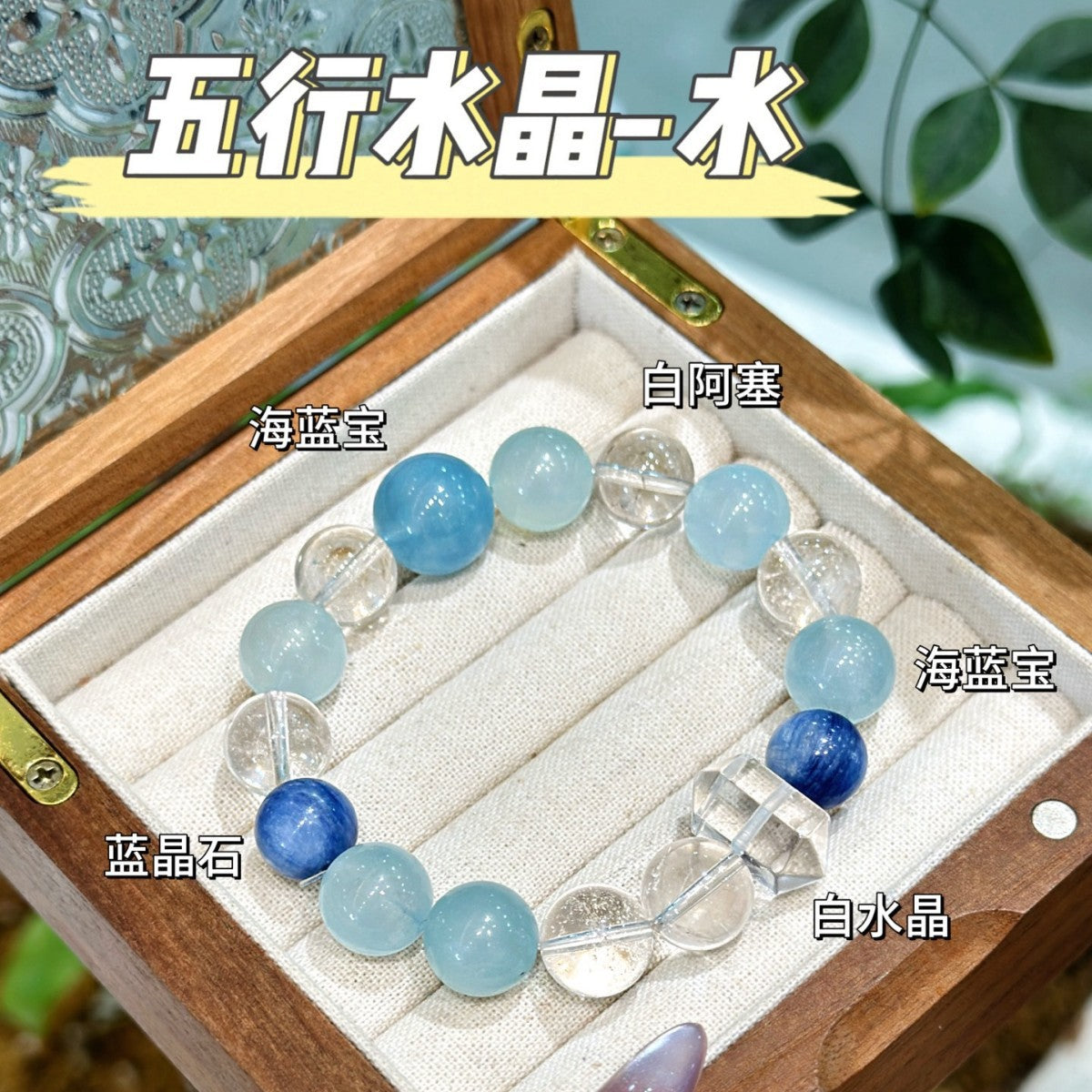 AS廠-天然水晶DIY五行金木水火土原創設計手鍊手串百搭爆款批髮「l2975-79」25.11-2