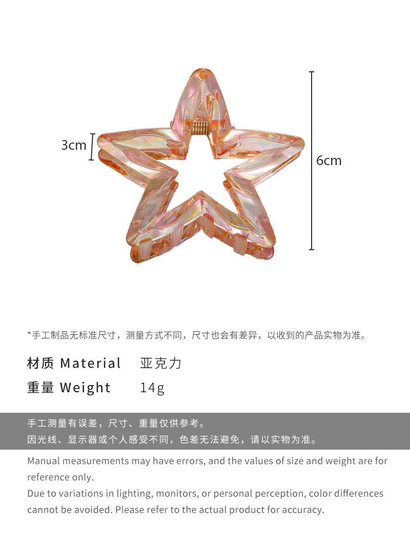E廠-炫彩鏤空五角星壓克力抓夾百搭時尚後腦勺盤髮髮抓時尚氣質髮卡女「26744」25.04-1
