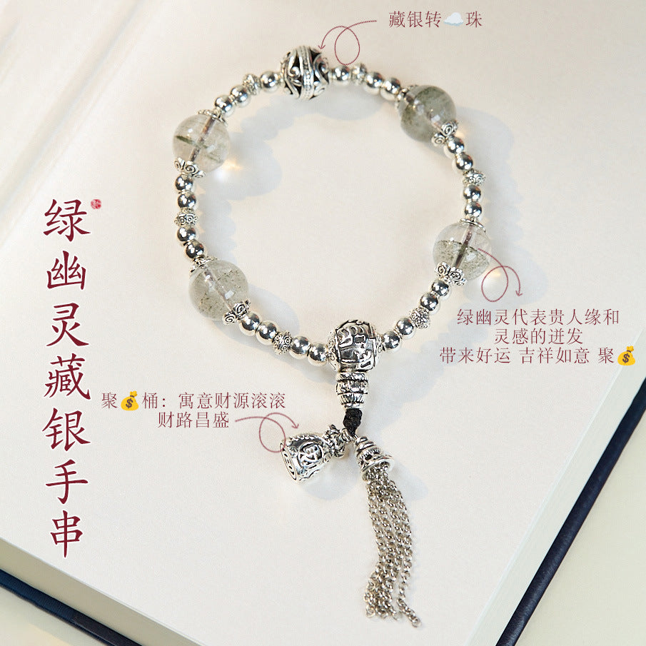 AS廠-2025杭州靈隱綠幽靈手串平安健康香積流蘇藏銀水晶禮物女招米手鍊「YL121J891」25.07-2