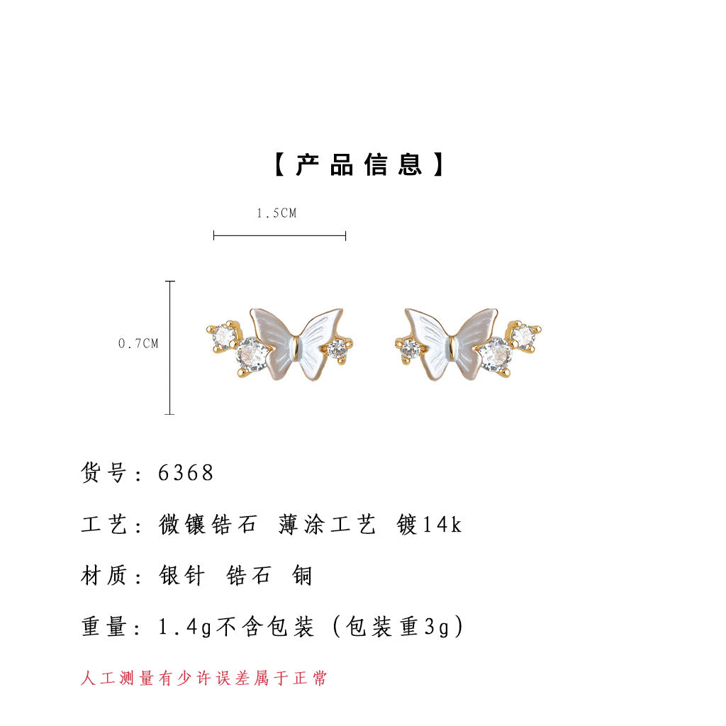 A廠-清新甜美微鑲鋯石簡約小巧925銀針電鍍14K蝴蝶小耳環通勤百搭耳飾「6368」25.07-1