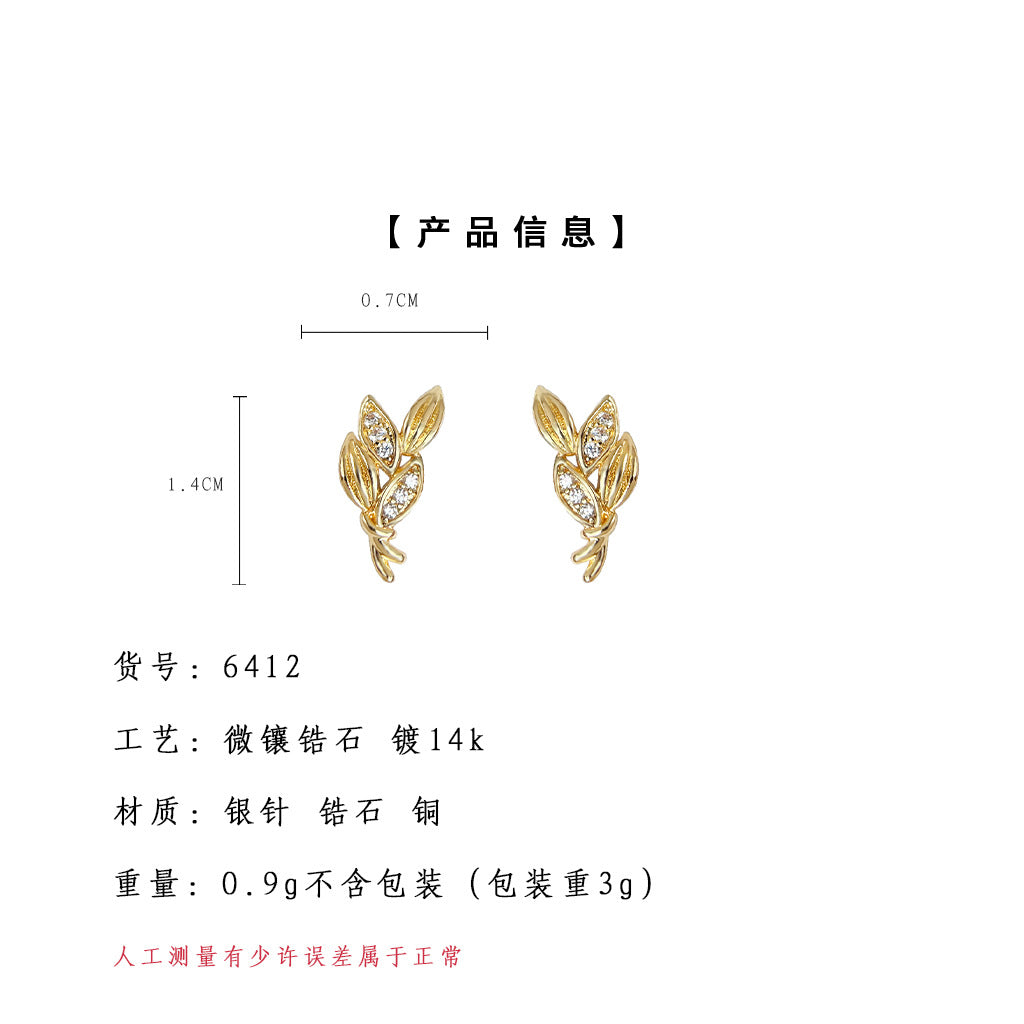 A廠-原創百搭小巧簡約小麥穗微鑲鋯石葉子耳環個性小禮物耳飾「6412」25.07-2