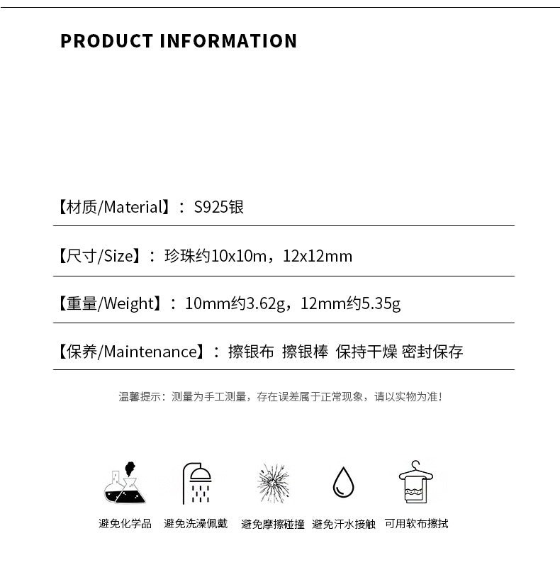 D廠-S925純銀鋯石珍珠耳環輕奢法式復古簡約個性幾何時尚耳環「YC2749E_1」25.08-4