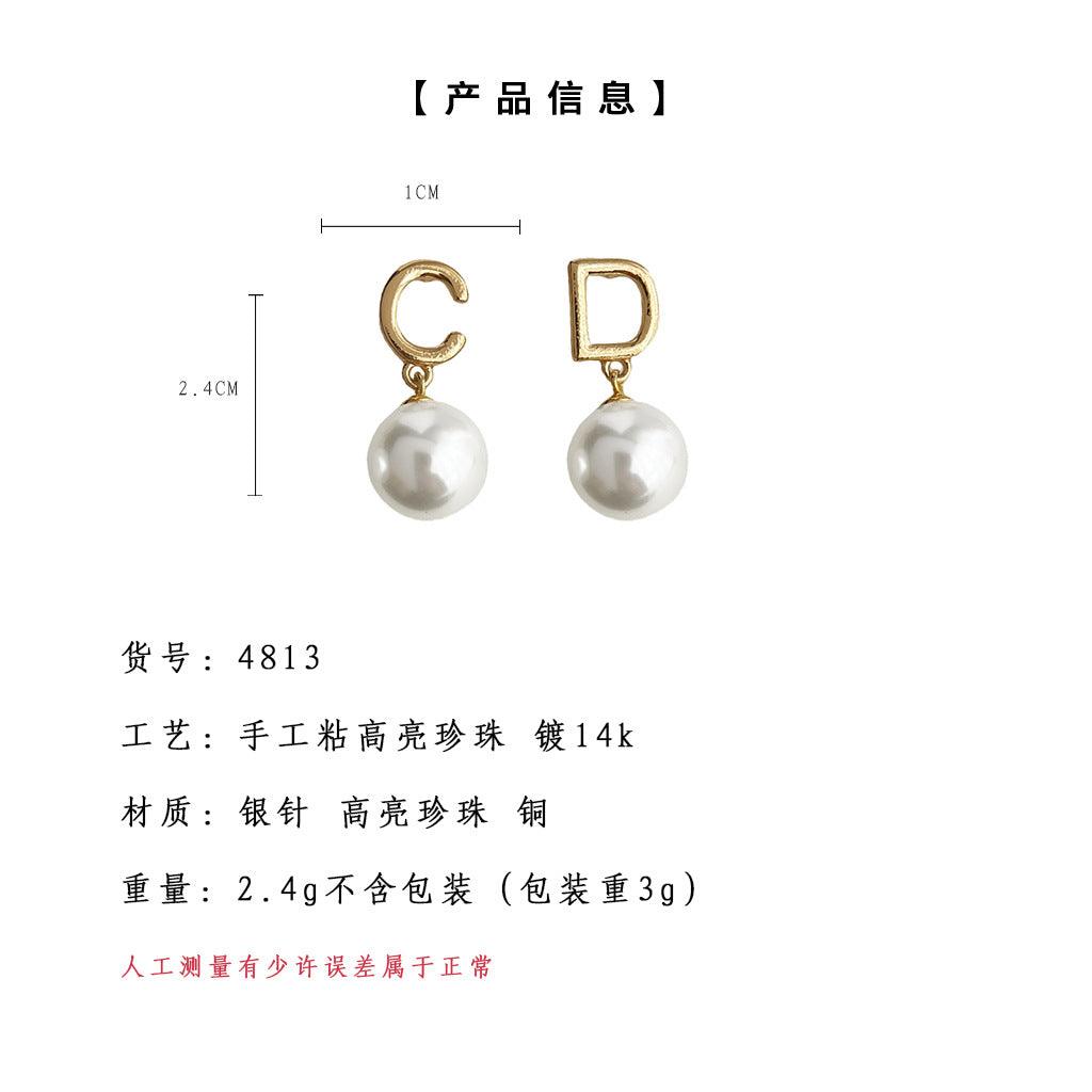 A廠-設計師款鍍14K時尚通勤高級感簡約百搭新款耳飾工廠字母CD耳環女「4813」24.09-1