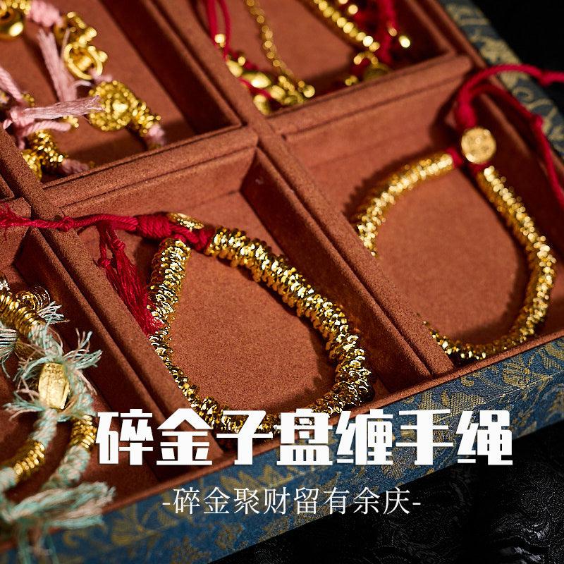 AS廠-金店同款砂金新中式編織手繩手工編織古法錢串子復古手繩盤纏手鍊「BKCS04」25.03-3