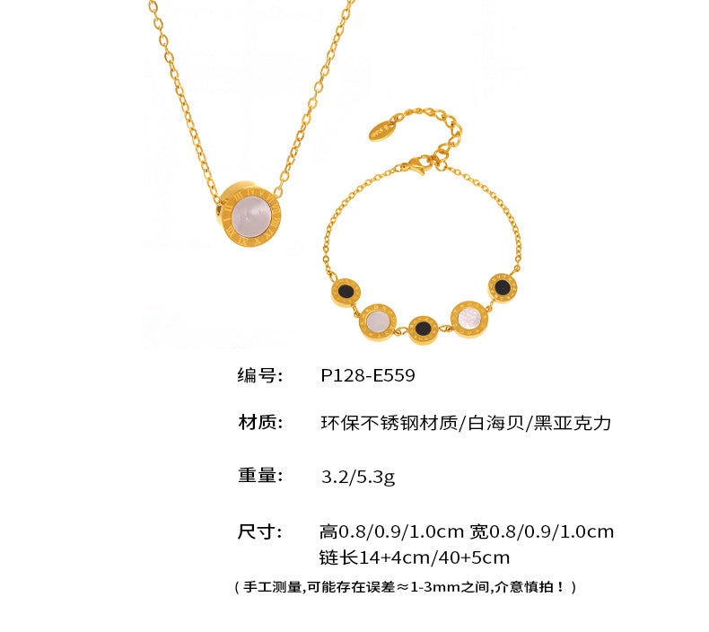 B廠-超質感白海貝黑亞克力羅馬數字手鍊項鍊個性輕奢不鏽鋼套裝「E559-P128」25.05-2