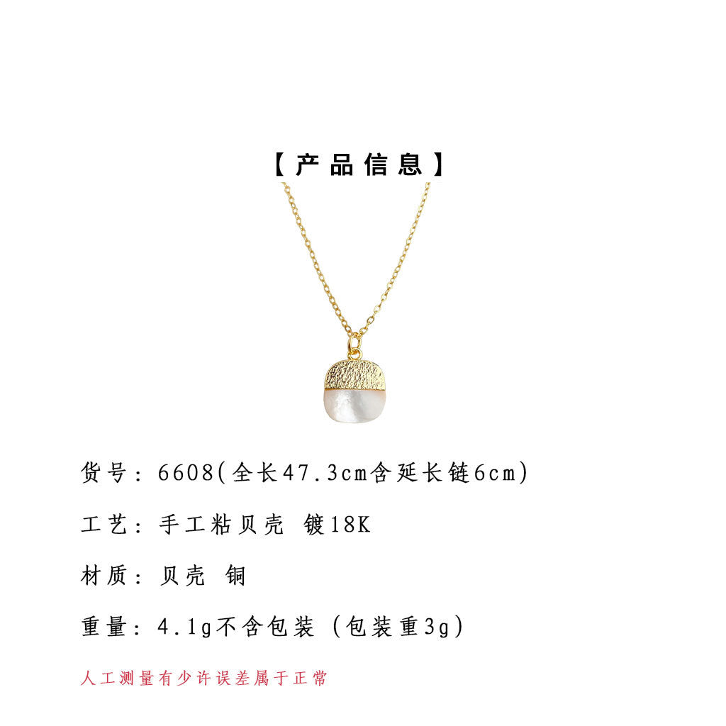 A廠-厚鍍18K真金保色幾乎不褪色貝殼項鍊時尚高級感輕奢風鎖骨鏈「6608」25.08-4