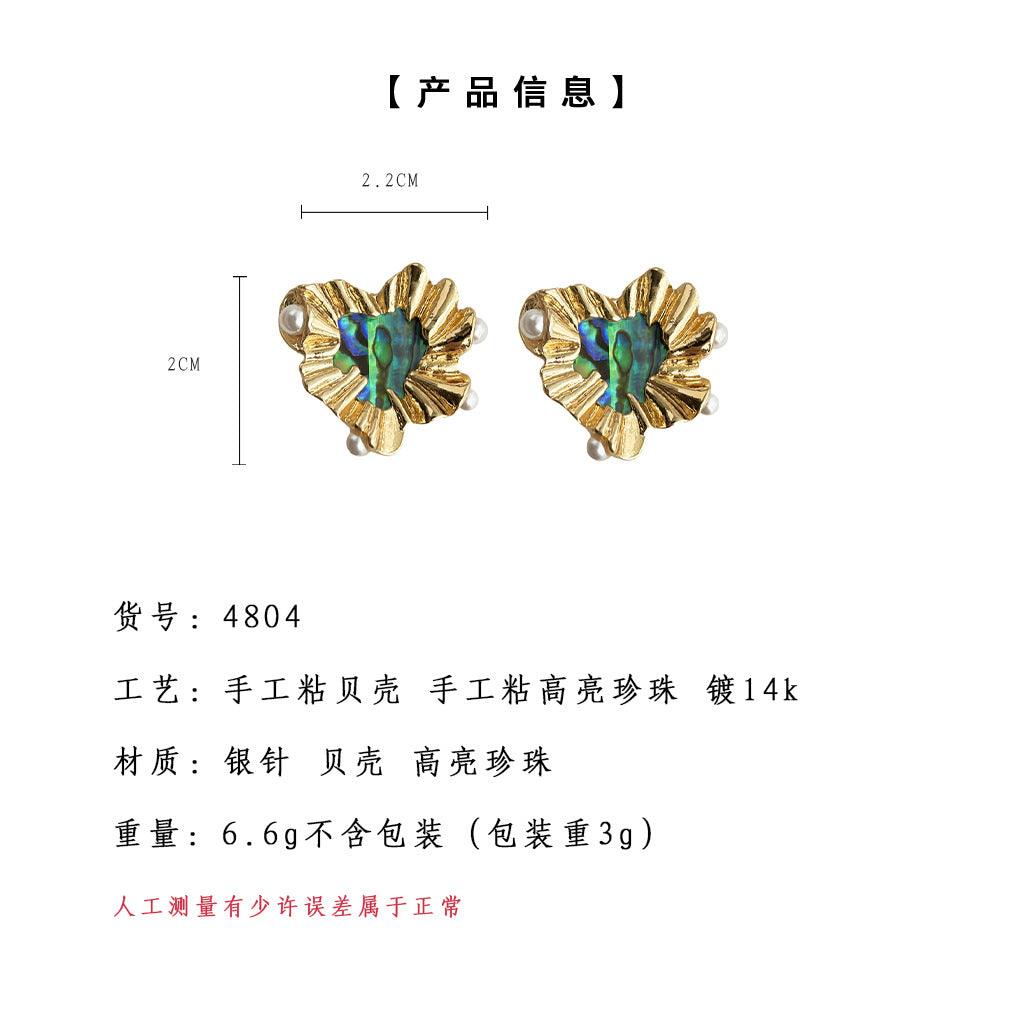 A廠-鮑魚貝法式文藝復古鍍14K簡約不規則愛心耳環 氣質高級感耳飾工廠貨源「4804」24.09-3