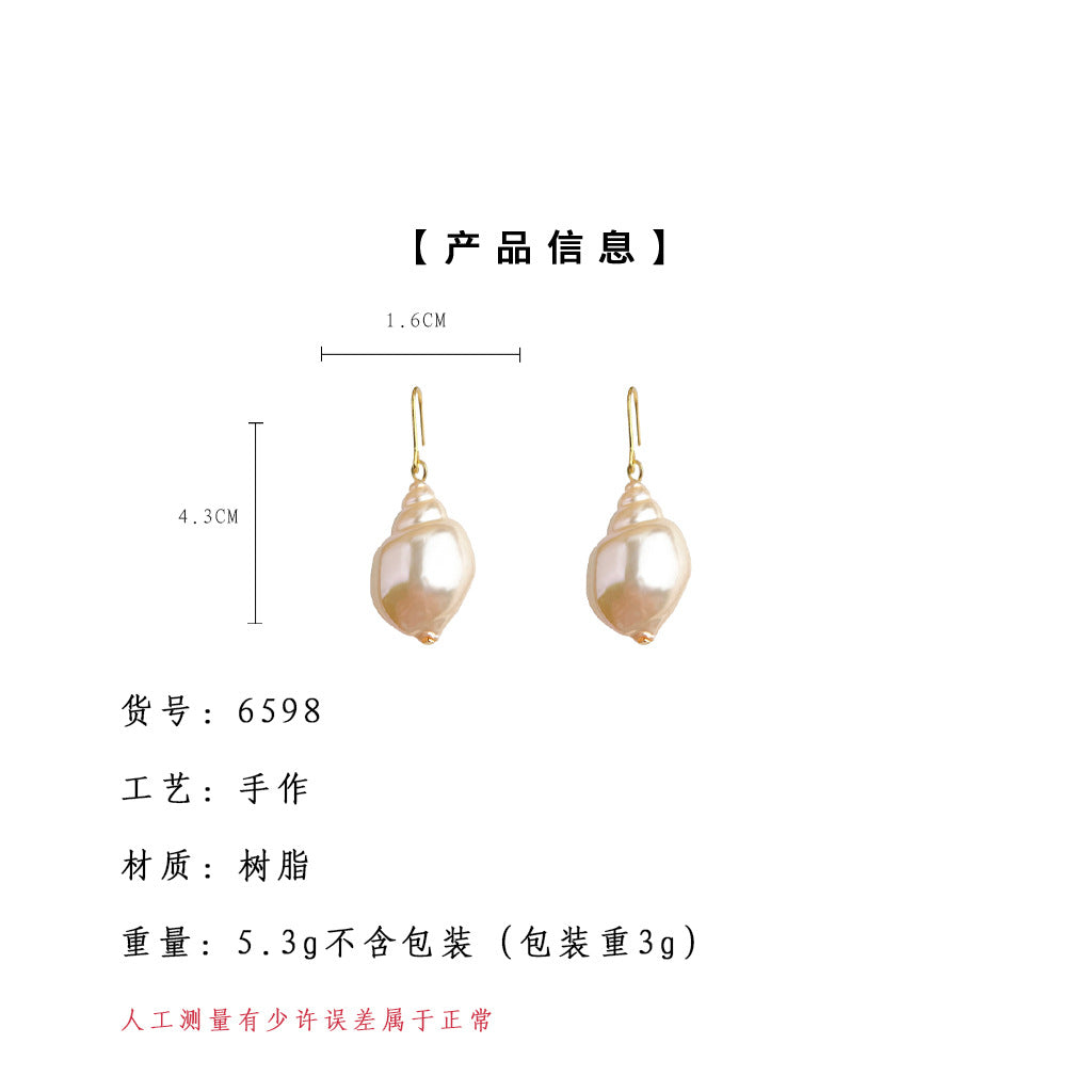 A廠-歐美風 度假風時尚高級感海螺海邊寫真飾品新款景區耳飾 耳環「6598」25.08-4