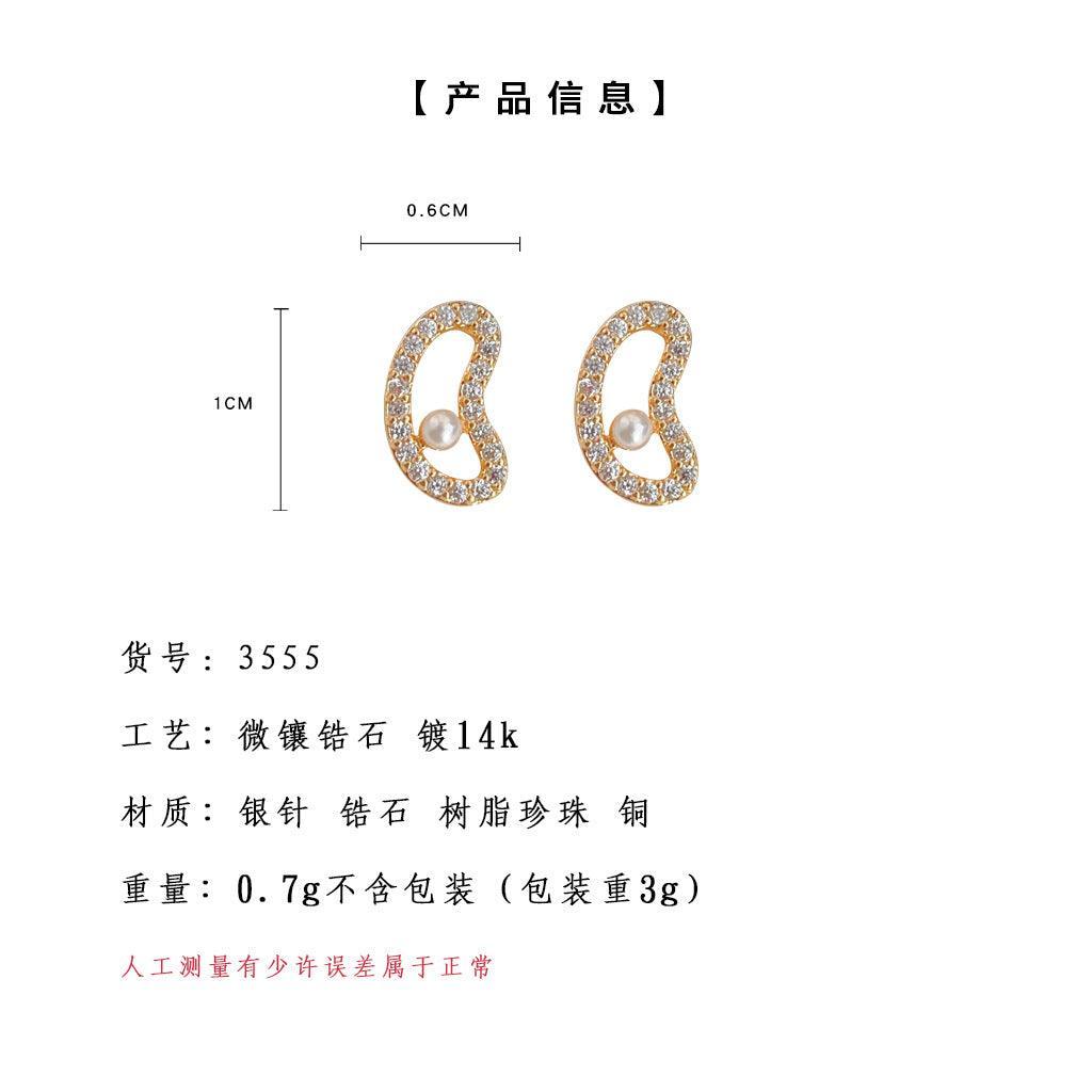 A廠-微鑲鋯石小豌豆電鍍14K簡約迷你可愛銀針耳環氣質個性耳飾女「3555」24.01-1
