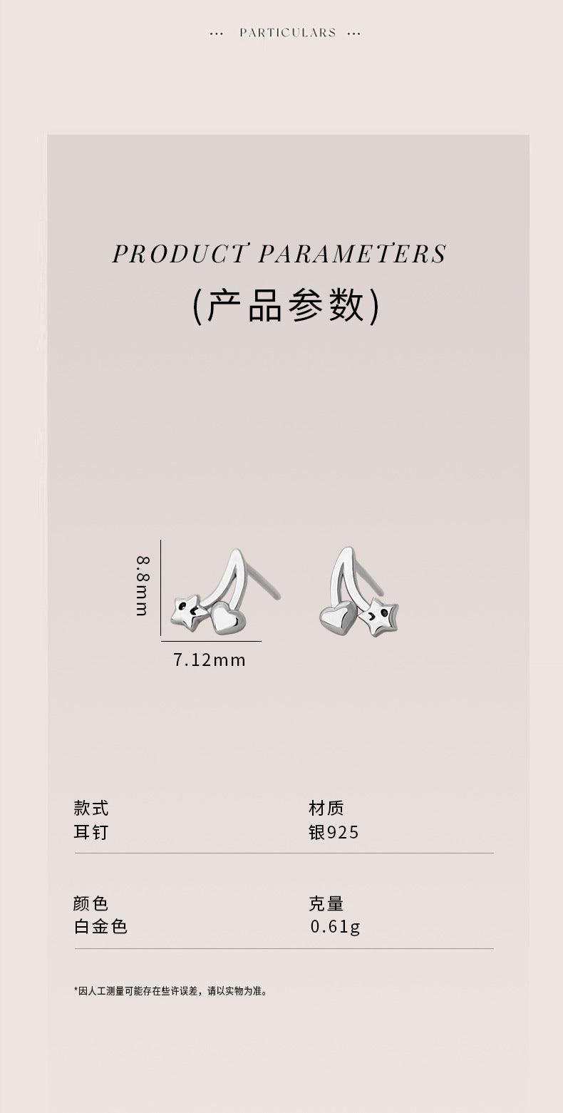 D廠-原創S925純銀閃萌星系列可愛多款式清新文藝甜美獨特耳飾批發「YC8024E_1」25.04-2
