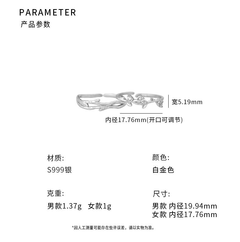 D廠-S999足銀連理枝情侶對戒一對清新文藝小眾搭配送女友戒指「YC4830R_1」25.05-5