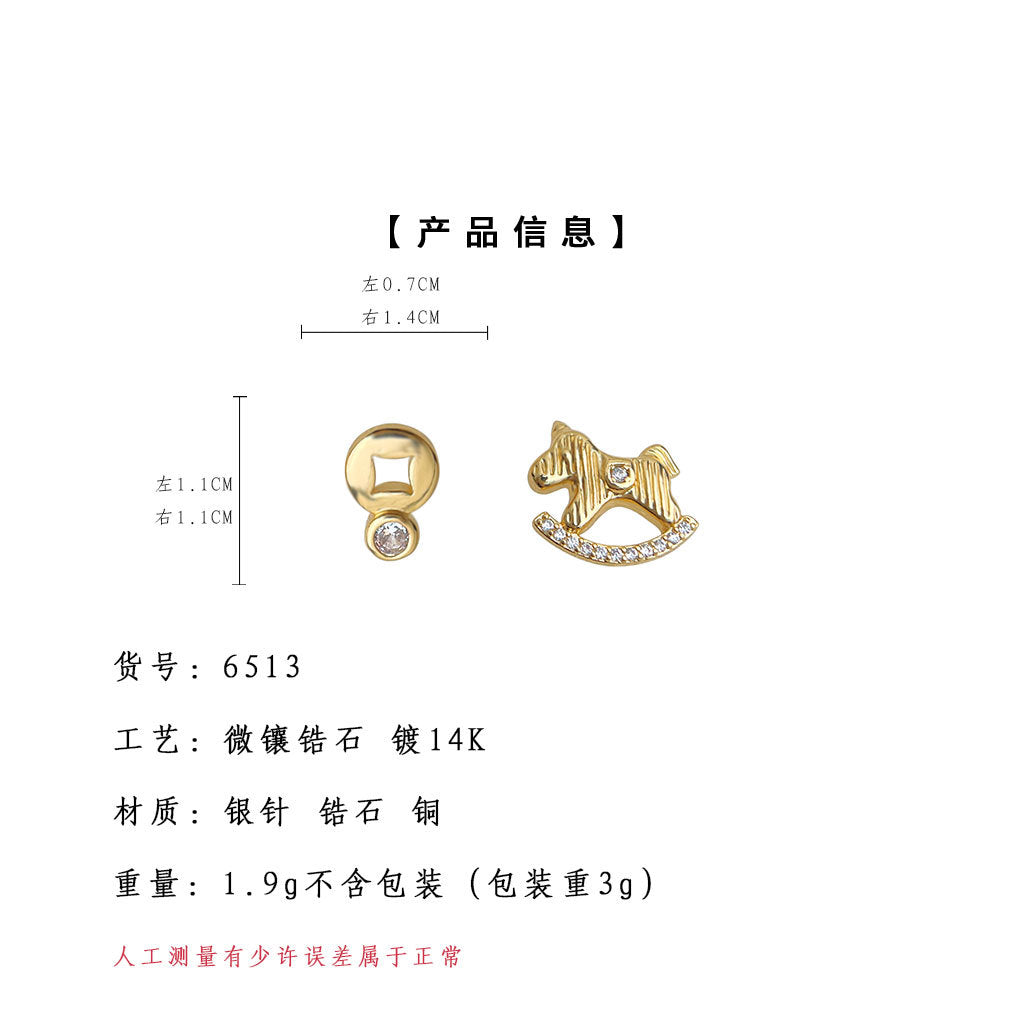 A廠-馬上有錢 微鑲鋯石不對稱925銀針鍍14K輕奢風耳飾工廠耳環「6513」25.08-2