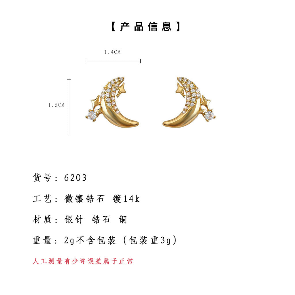 A廠925銀針鍍14K微鑲鋯石月亮芒星時尚高級感百搭通勤耳環原創耳飾「6203-6204」25.06-2