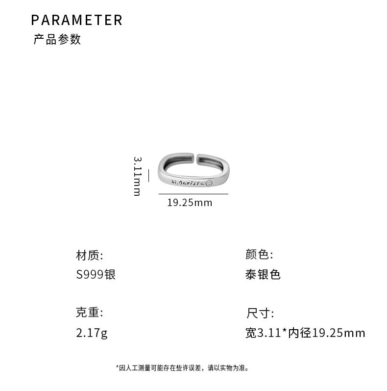 D廠-S999足銀英文笑臉戒指做舊文藝時尚通勤小眾設計冷淡手飾「YC4695R」25.05-2