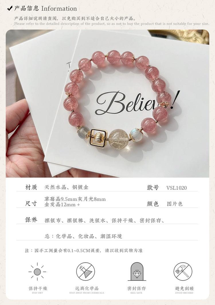 AS廠-天然草莓晶手鍊珠子串珠金髮晶灰月光石圓珠手工DIY水晶手串批發「l1020」25.02-1