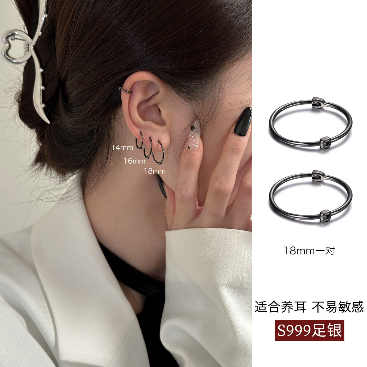C廠-S99純銀素圈耳環女精緻小巧中性風新款耳扣小眾設計高級感耳骨釘「EH-2308」25.10-3