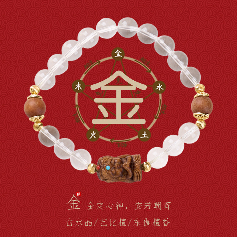 AS廠-東迦檀香扎基拉姆手鍊女款禮物金木水火土多寶瑪瑙水晶五行手串「J081J902」25.07-4