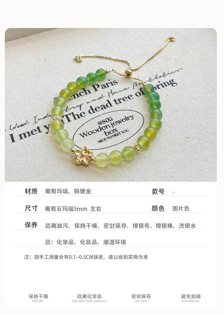 AS廠-天然葡萄瑪瑙小清新甜美手鍊女夏日青堤色小眾原創設計送朋友「l1960」25.02-2