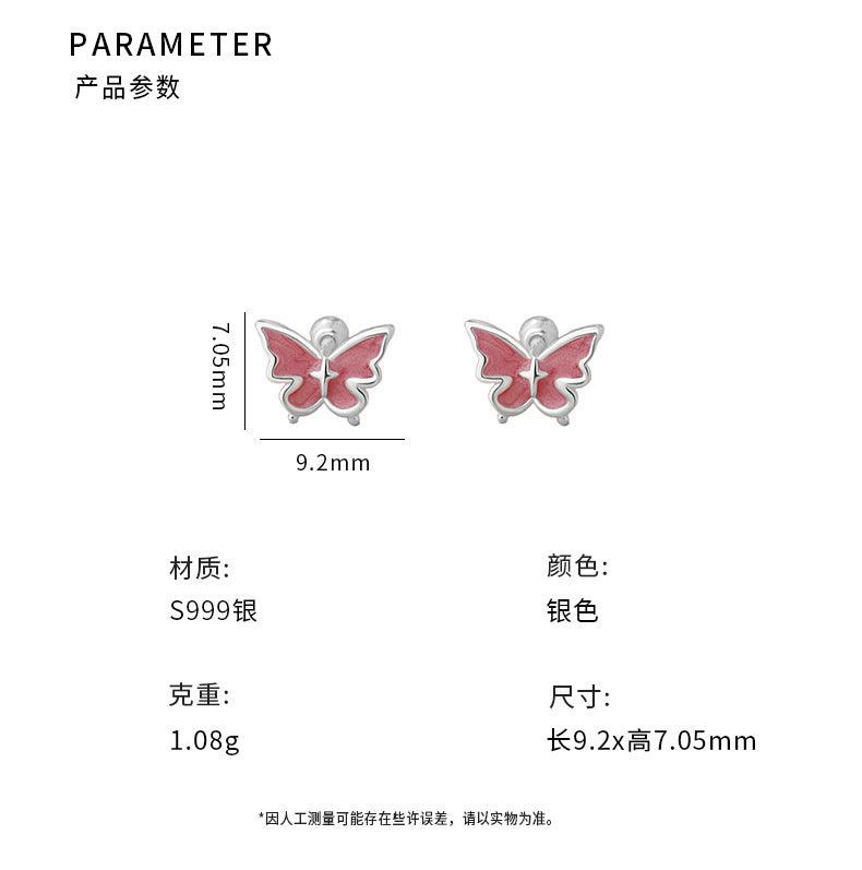 D廠-S999足銀甜美蝴蝶螺絲耳環獨特設計簡約精緻溫柔文藝耳飾「YC4485E_2」25.03-3