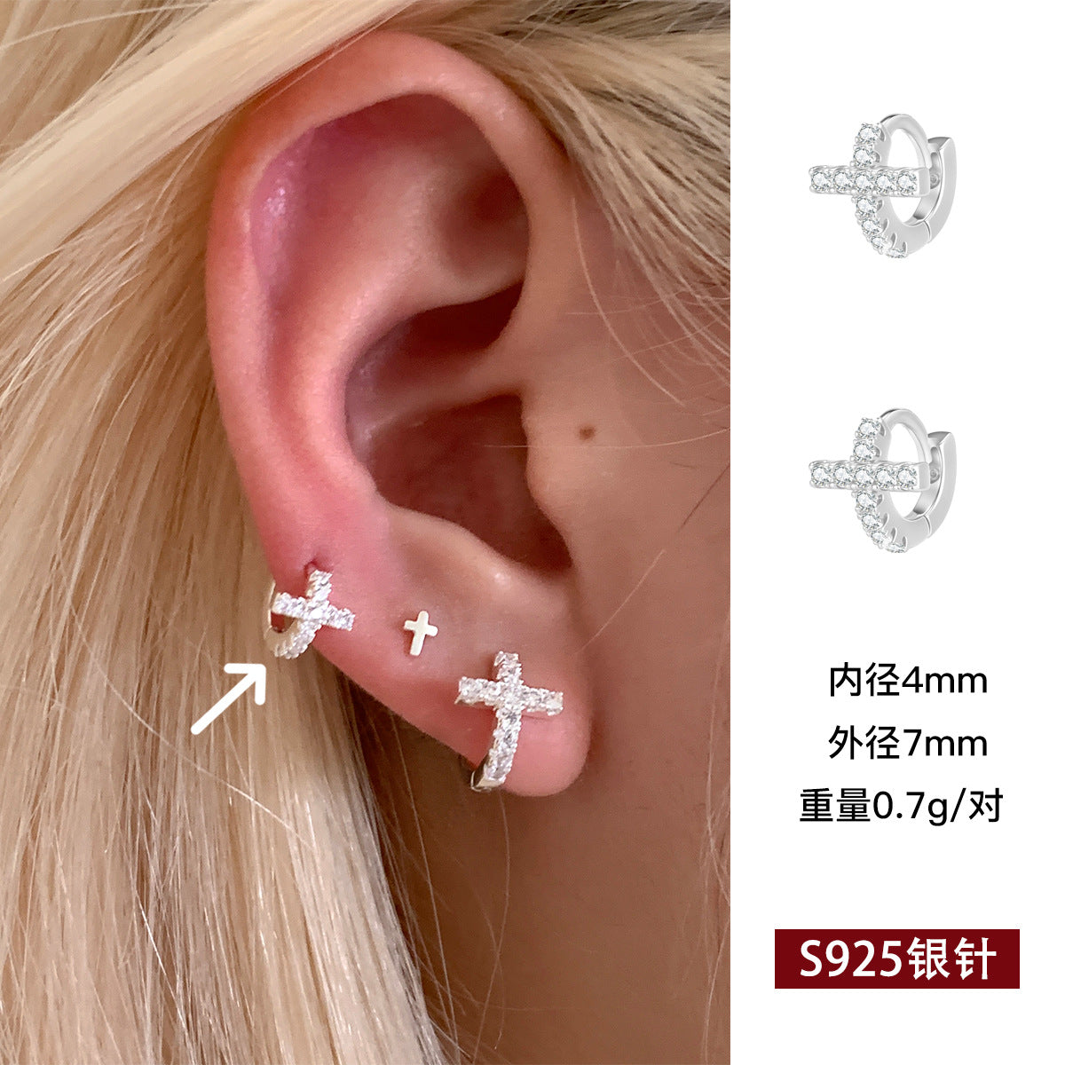 C廠-法式時尚鋯石耳環女輕奢百搭小眾設計十字架銀針耳扣秋冬氣質耳飾「EH-4259」25.11-3