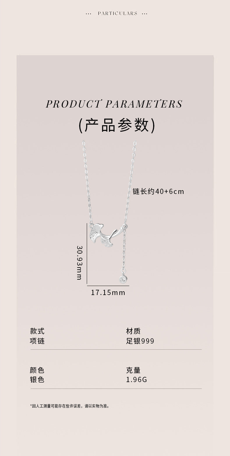 D廠-原創S999足銀 銀拾光杏語 銀杏葉流蘇項鍊清新森系鎖骨鏈「YC2394N_1」25.08-3