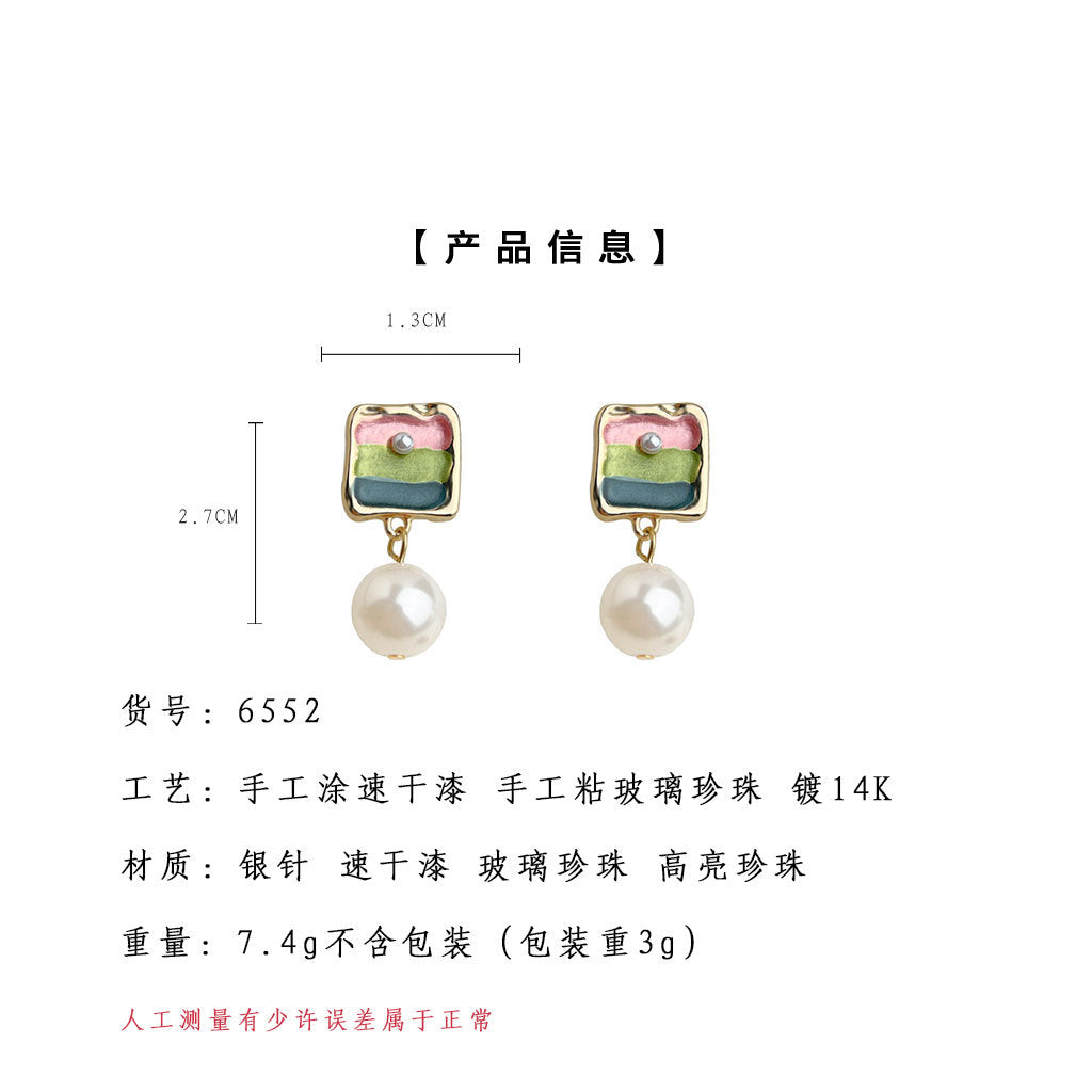 A廠-小眾設計高級感輕奢風甜美彩色漸層925銀針保色電鍍彩繪耳飾 耳環「6552」25.08-3