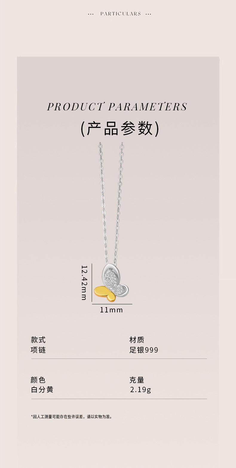 D廠-原創S999足銀蝶翼蛻光系列三件套清新韓風時尚獨特首飾批發「YC3578N_1 YC5064R_1 YC7042E_1」25.05-4