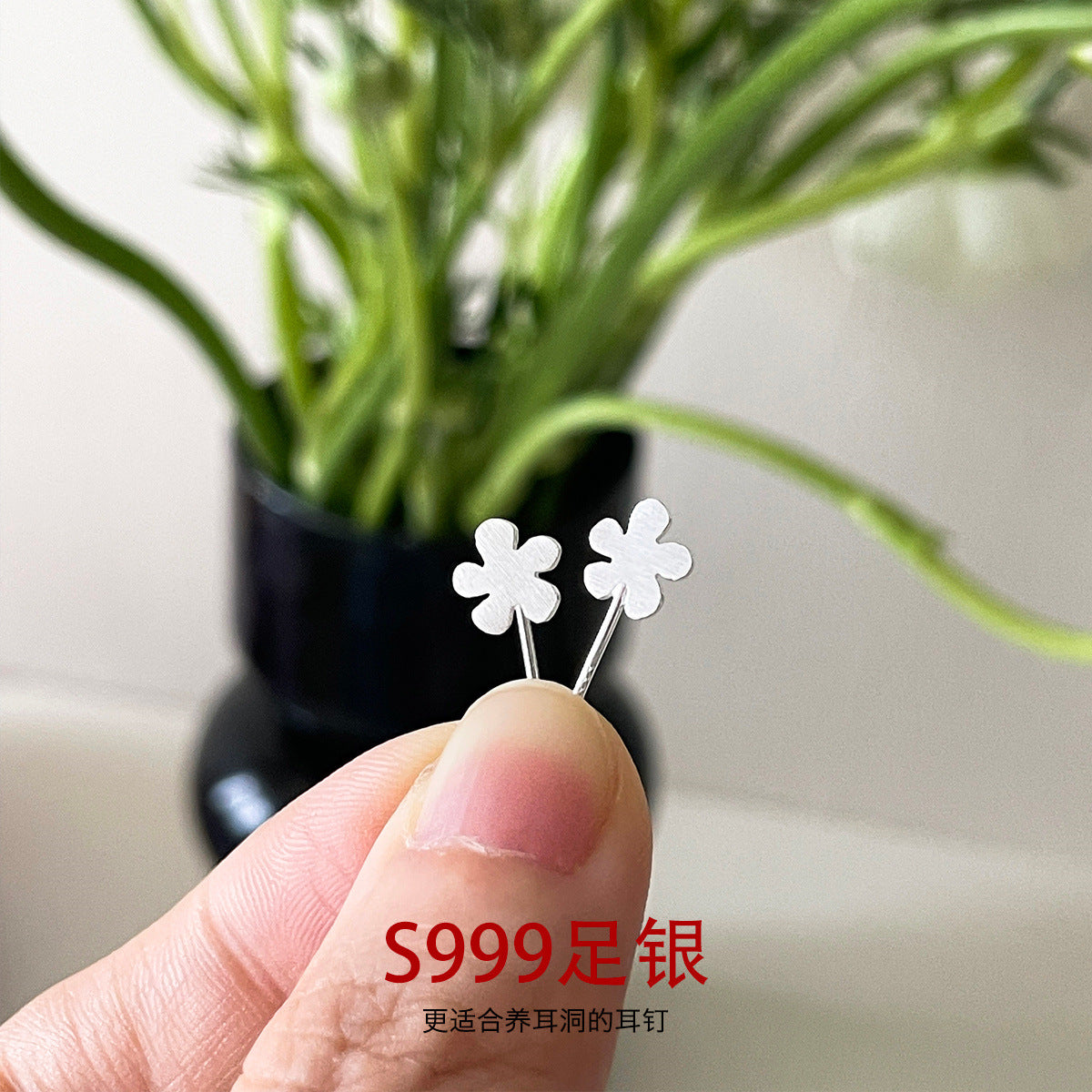 C廠-s99純銀花朵耳釘女夏季新款潮簡約百搭迷你設計感ins風耳環耳飾「EH-3576」25.05-5