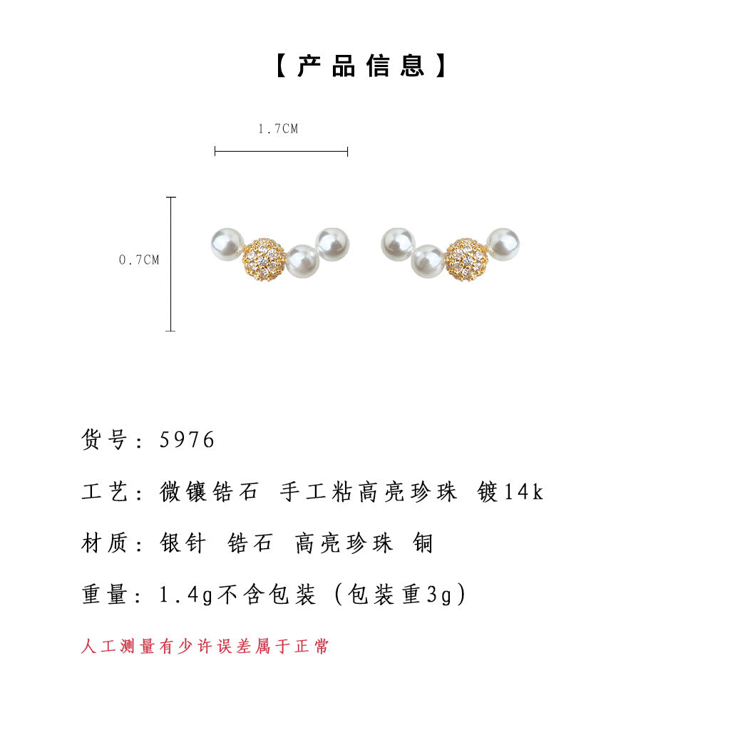 A廠-微鑲鋯石925銀針鍍14K微笑一字弧形時尚甜美高級感耳飾「5976」25.05-1