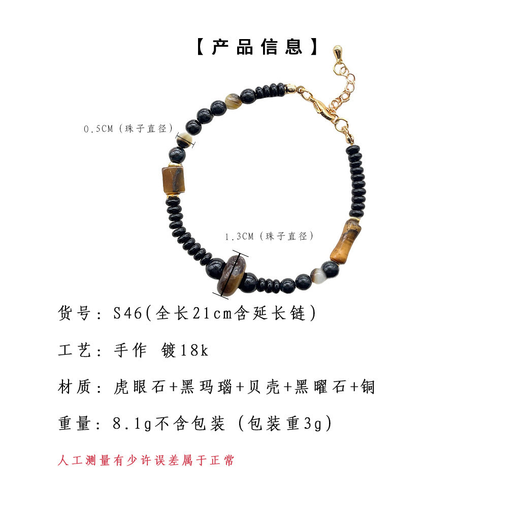 A廠-個性新中式虎眼石黑曜石天然石手鏈景區飾品手飾「S46」25.04-4