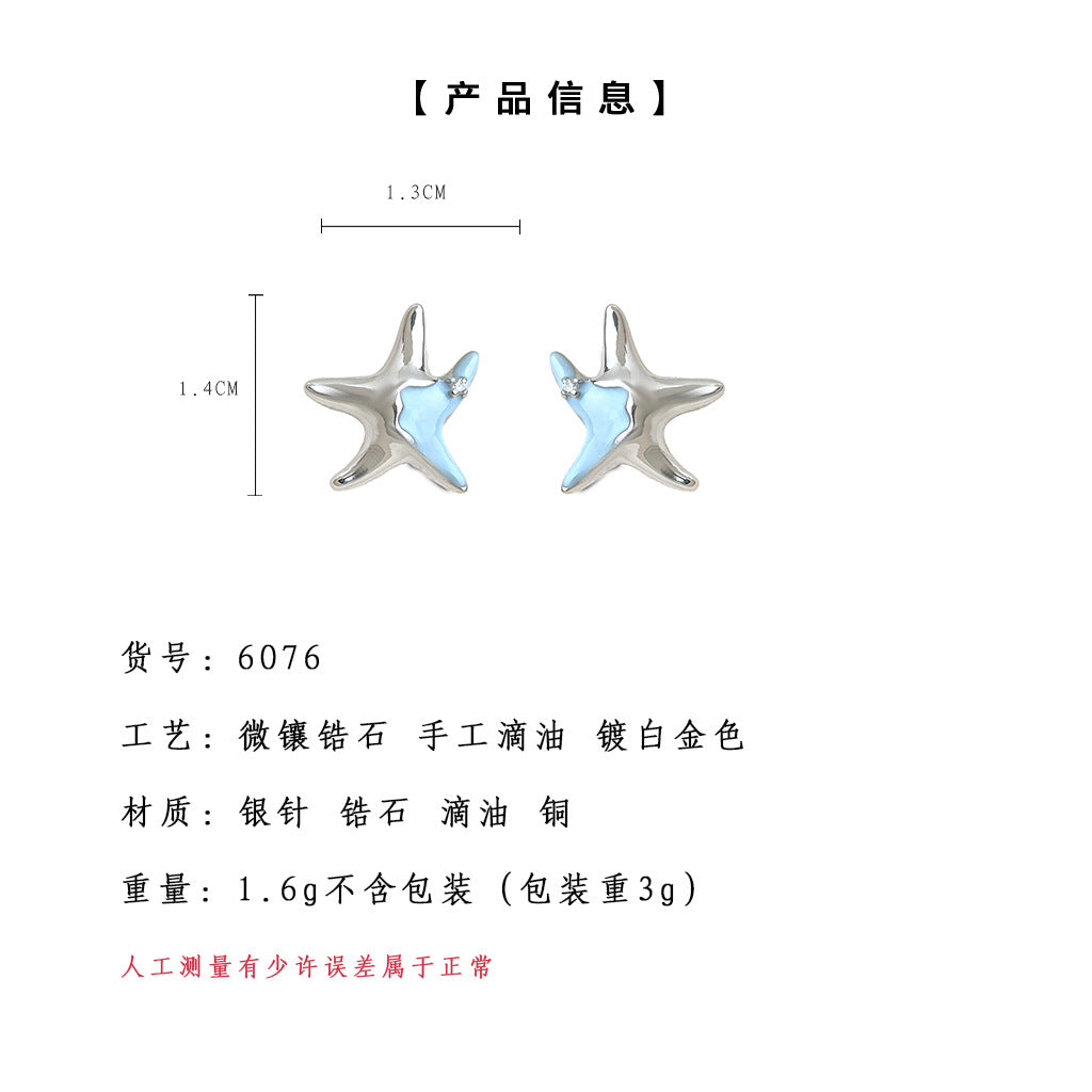 A廠-海洋系~設計師款甜酷琺瑯滴釉清新甜美藍色小海星925銀針耳釘耳飾「6076-6077」25.05-4