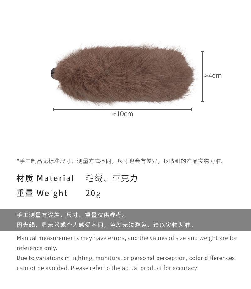 E廠-秋冬新款毛毛香蕉夾竪夾軟糯甜美時尚毛絨髮卡盤髮一字扭扭夾扣夾「26220」24.11-1