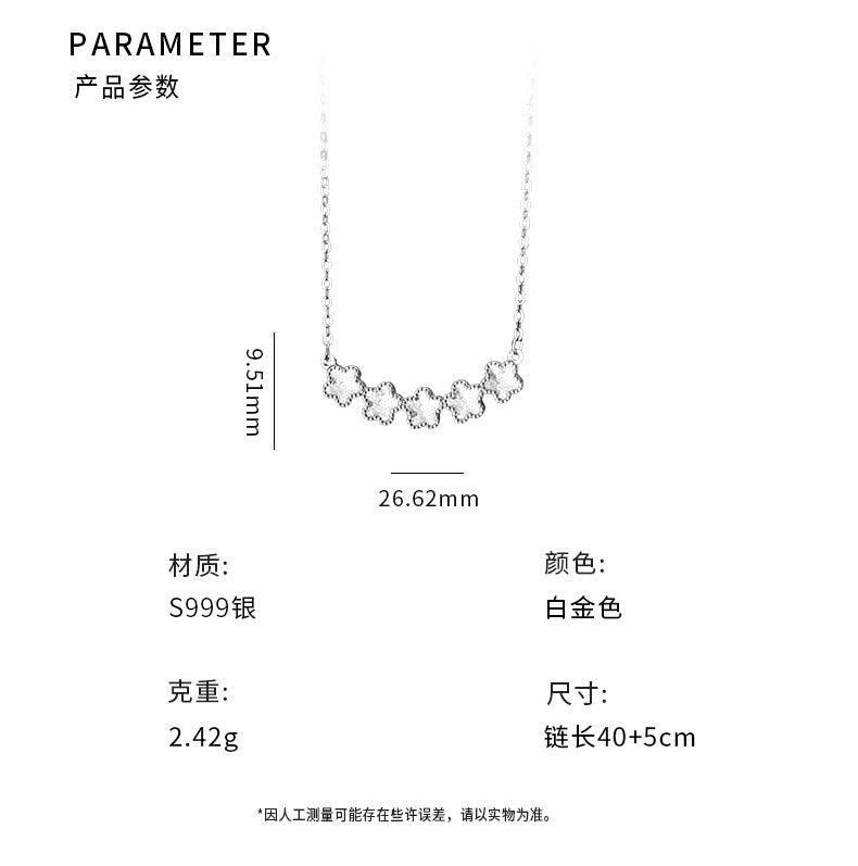 D廠-S999足銀閃亮鱗片星項鍊新款高級感清新時尚韓風鎖骨鏈「YC0443N_1」25.07-1