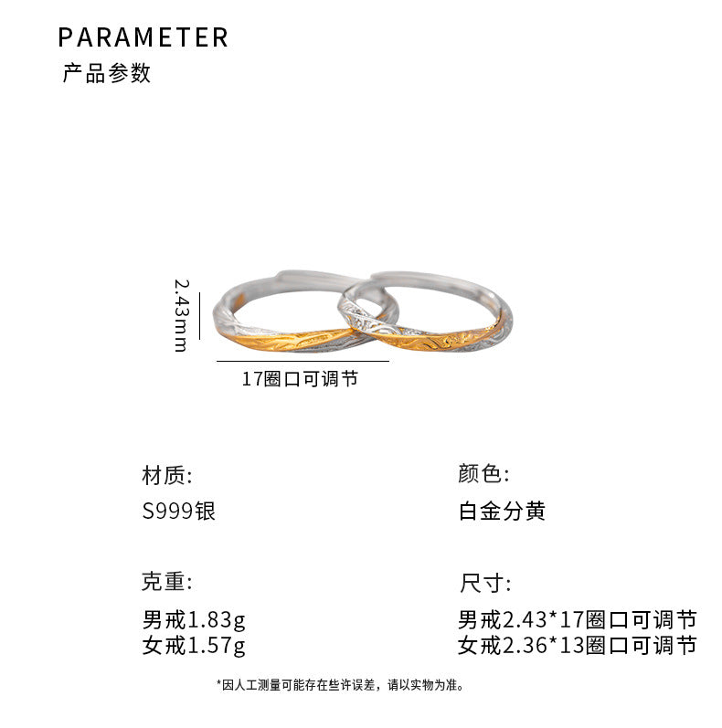 D廠-S999足銀莫比烏斯情侶對戒簡約設計獨特個性精緻高級戒指批發「YC3852R_1」25.07-3