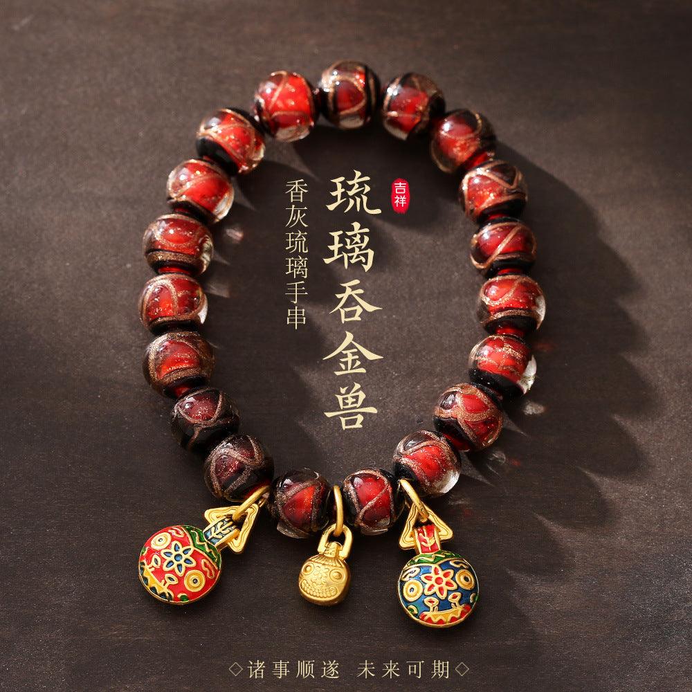 AS廠-雍老秦同款香灰琉璃手串五彩香灰一家三口十全十美吞金獸宮廷手鍊「SL11-06-03」25.03-1
