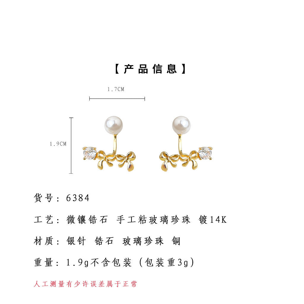 A廠-設計師款 一款兩戴鋯石蝴蝶結玻璃施家珍珠925銀針鍍14K耳環 耳飾「6384」25.07-1