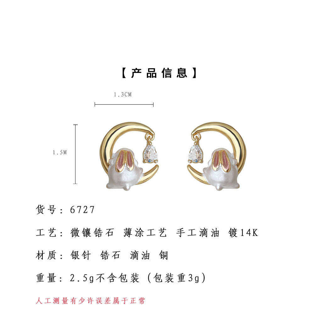 A廠-月兔~原創設計925銀針彩繪鋯石時尚高級感新款工廠耳飾耳釘「6727」25.09-2