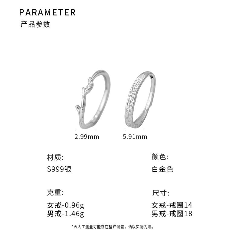 D廠-S999足銀清新連理枝情侶對戒文藝小眾甜美情人節禮物戒指批發「YC5144R_1」25.06-1