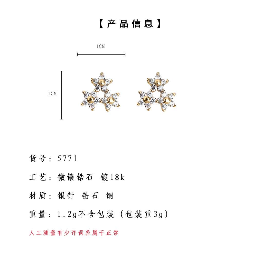 A廠-微鑲鋯石鍍18K簡約小巧迷你版花朵耳環女氣質學生款甜美耳飾「5771」25.03-4