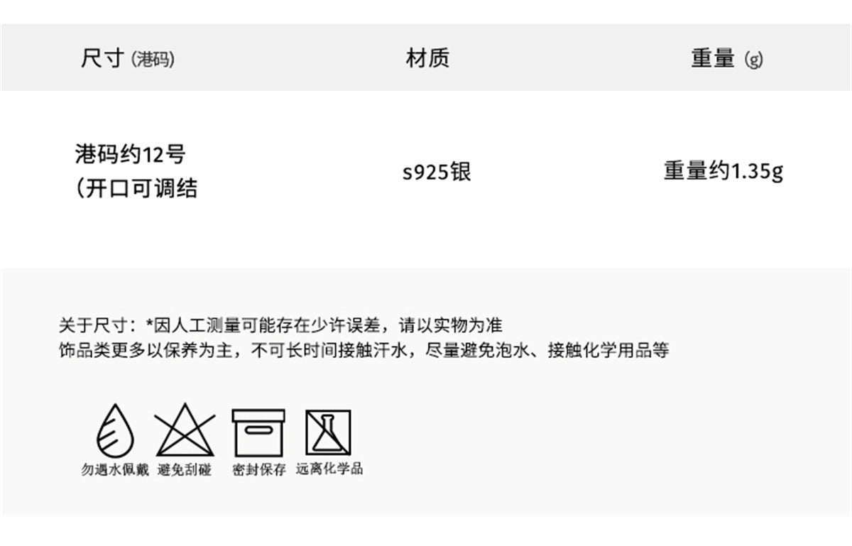C廠-極簡百搭交叉繩結戒指女日常通勤簡約純銀指環輕奢高級感鋯石指戒「JZ-0639」25.05-4