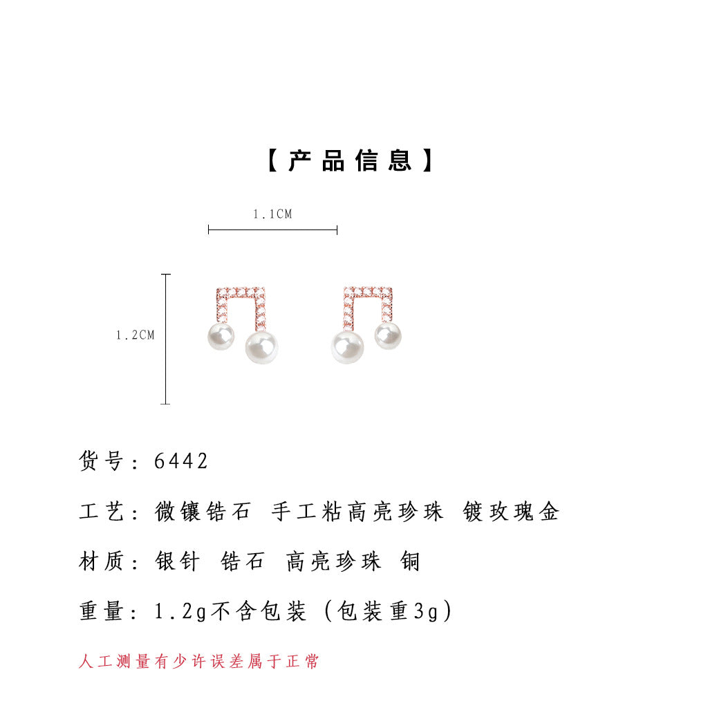 A廠-個性小眾ins微鑲鋯石925銀針保色電鍍鋯石音符耳環新款珍珠耳飾「6442」25.07-4