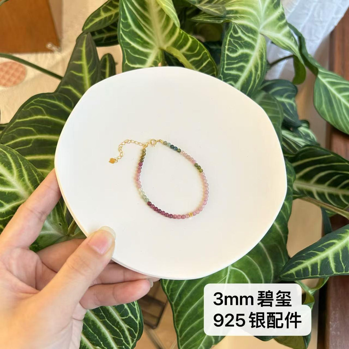 AS廠-天然碧璽手鍊女六字真言路路通彩虹碧璽手鍊糖果色寶石手鍊批發「SL36-03」25.03-1